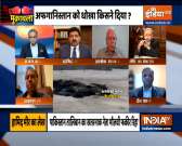 Muqabla: Who betrayed Afghanistan? 