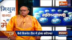 Today Horoscope, Daily Astrology, Zodiac Sign for Wednesday, August 11, 2021