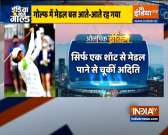 Tokyo Olympics 2020: Golfer Aditi Ashok finishes fourth, Misses the medal by one shot