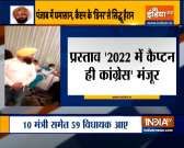 Punjab CM Captain Amarinder Singh's show of strength amid face-off with Navjot Sidhu