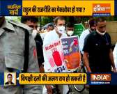 Ground Report | Rahul Gandhi reaches Parliament on a bicycle to protest against rising fuel prices