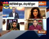 Muqabla | Modi Govt is ready to take the risks in the interest of the nation