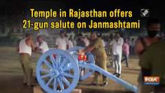 Temple in Rajasthan offers 21-gun salute on Janmashtami