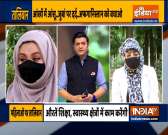 Ground Report | The truth about Taliban's torture on daughters of Afghanistan 
