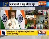 Special News | PM Modi launches Ujjwala 2.0 for providing free LPG connections