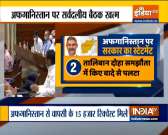 'Situation in Afghanistan is critical' says External Affairs Minister S Jaishankar
