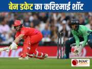 The Hundred | Innovation at its best! Ben Duckett executes a stunning paddle sweep during Oval Invincibles vs Welsh Fire