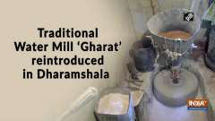 Traditional Water Mill 'Gharat' reintroduced in Dharamshala