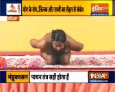 Swami Ramdev explains why we tie rakhi and apply tilak on Rakshabandhan