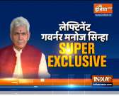 Kurukshetra | LG Manoj Sinha says people will soon going to see a rapid development in J-K