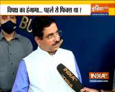 Ground Report | Govt and Opposition in blame game over disruption in the House during Monsoon Session