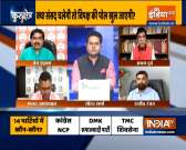 Kurukshetra: Oppn issues joint statement for discussion on Pegasus, farm laws in Parliament