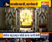 UP Govt relaxes night curfew for 2 days ahead of Janamashtami