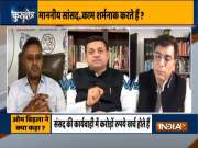 Kurukshetra | Opposition MPs resort to paper tearing, howling in Parliament
