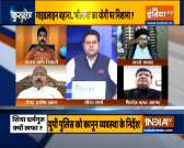 Kurukshetra | UP bans religious processions during Muharram