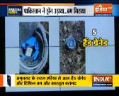 Special News | Tiffin box bomb found in Amritsar village, apparently dropped by drone from Pakistan