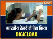 Indian Railways introduces Digicloak
