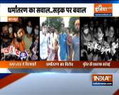 Breaking News: Politics heats up over Kanpur assault case