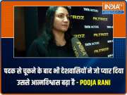 Pooja Rani sets sights on world championships after missing out on Olympic medal