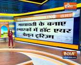 Abki Baar Kiski Sarkar | Hot air balloon ride to start soon in Lucknow's Eco Garden