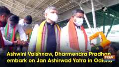 Ashwini Vaishnaw, Dharmendra Pradhan embark on Jan Ashirwad Yatra in Odisha
