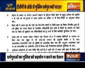 UP DGP releases circular to ban Muharram processions amid COVID, Muslim clerics oppose