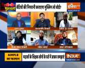 Muqabla | AIMPLB says interfaith marriages are against Sharia law