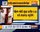 PM Modi to visit Lucknow to pay tribute to late Kalyan Singh