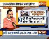 Riots conspiracy has a Pakistan connection : Narottam Mishra