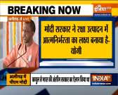 CM Yogi lauded PM modi in Aligarh at the inauguration of Raja Mahendra Pratap Singh University