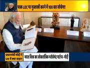 US govt gifted over 157 artifacts and antiquities to PM Modi