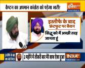 Abki Baar Kiski Sarkar | Amarinder Singh resigns as Punjab CM says 'humiliated', won't accept Sidhu as chief minister