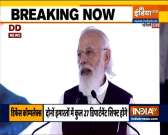 PM Modi inaugurates all-new defence office complex, says - this will help our armies operate in better working conditions