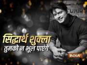 Sidharth Shukla's demise a huge loss for TV industry, know how his journey started from 'Balika Vadh