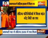 Akhada Parishad's chief Mahant Narendra Giri found dead in Prayagraj