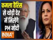PM Modi to meet Vice President Kamala Harris at historic Eisenhower building shortly