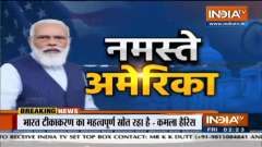 PM Modi to meet president of America Tomorrow