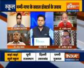  Kurukshetra: Should kids be sent to schools without vaccination? Experts have their say