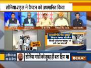 Muqabla | Who will be the next Captain of Congress in Punjab