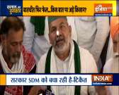 Karnal: Farmers' protest to continue on its third day, talks with administration fail
