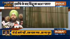 Abki Baar Kiski Sarkar: After Sidhu 3 more Resignations from Punjab Congress