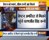Punjab CM Charanjit Singh Channi meets Amarinder Singh