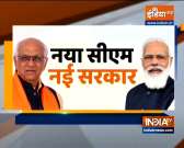 Gujarat's new cabinet to be expanded today, 11 MLAs get phone calls