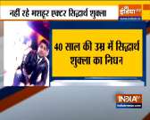 VIDEO: Actor Sidharth Shukla died at 40 