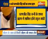 Rahul Gandhi likely to attend oath-taking ceremony of new Punjab CM