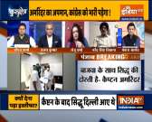 Kurukshetra | Sidhu is threat to national security, has connection with Pak : Captain Amarinder Singh
