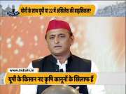 Chunav Manch | Farmers of Uttar Pradesh are against farm laws: Akhilesh Yadav 