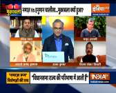  Namaaz room inside Jharkhand Assembly triggers political slugfest