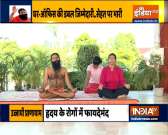 Pain in legs while sleeping? Know effective treatment from Swami Ramdev