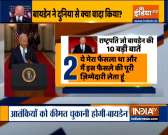 Joe Biden  addresses the nation after US troops leave Kabul | Watch